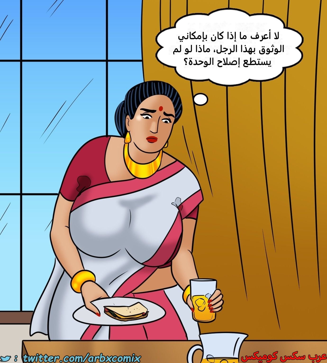 2431 فيلاما الجزء 113