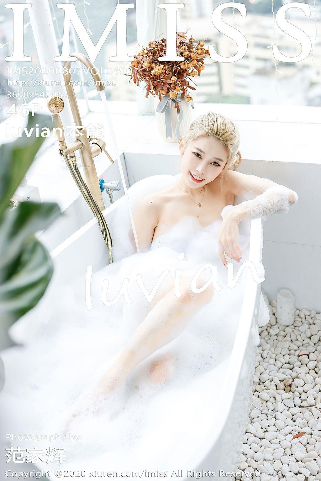 IMISS Vol.490: Luvian (本能) (47 pictures)