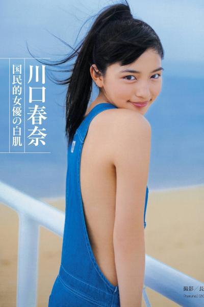 Haruna Kawaguchi 川口春奈, Shukan Post 2020.07.17 (週刊ポスト 2020年7月17日号)