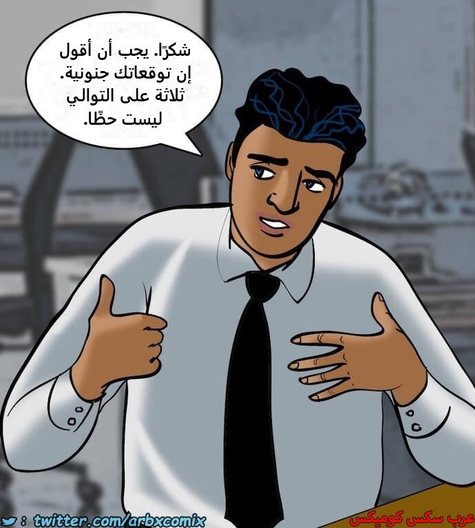 2396 فيلاما الجزء 79