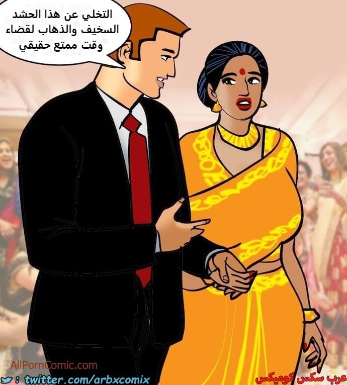2413 فيلاما الجزء 96