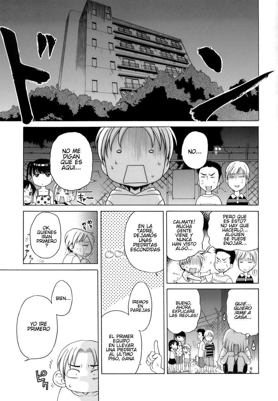 Ojou-Sama No Himitsu Chapter-7 - 2