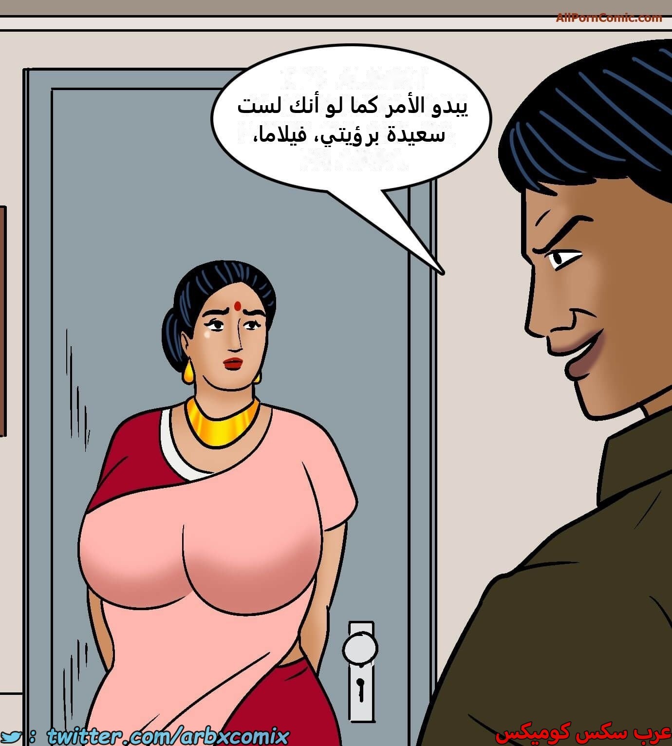 2420 فيلاما الجزء 102