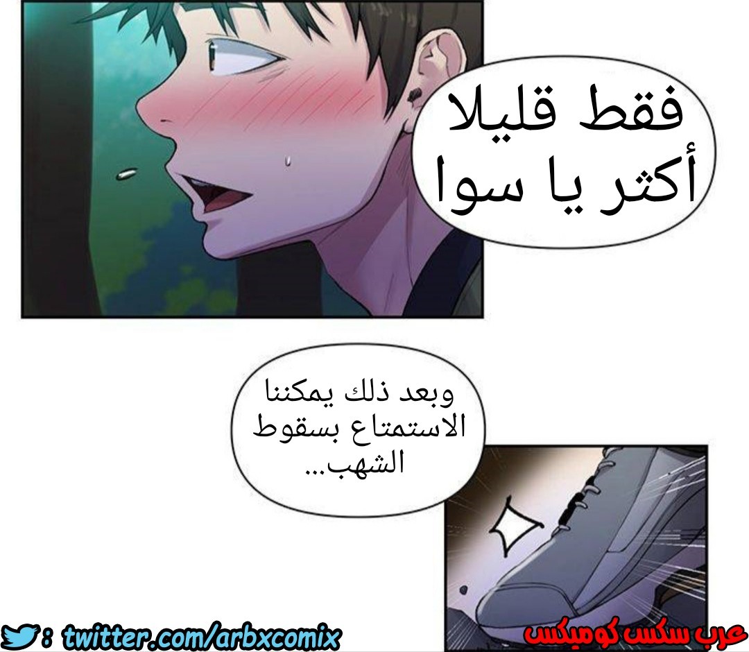930 صف سري الجزء 69