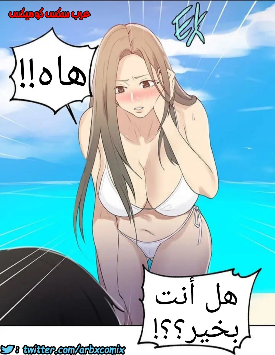 915 صف سري الجزء 54