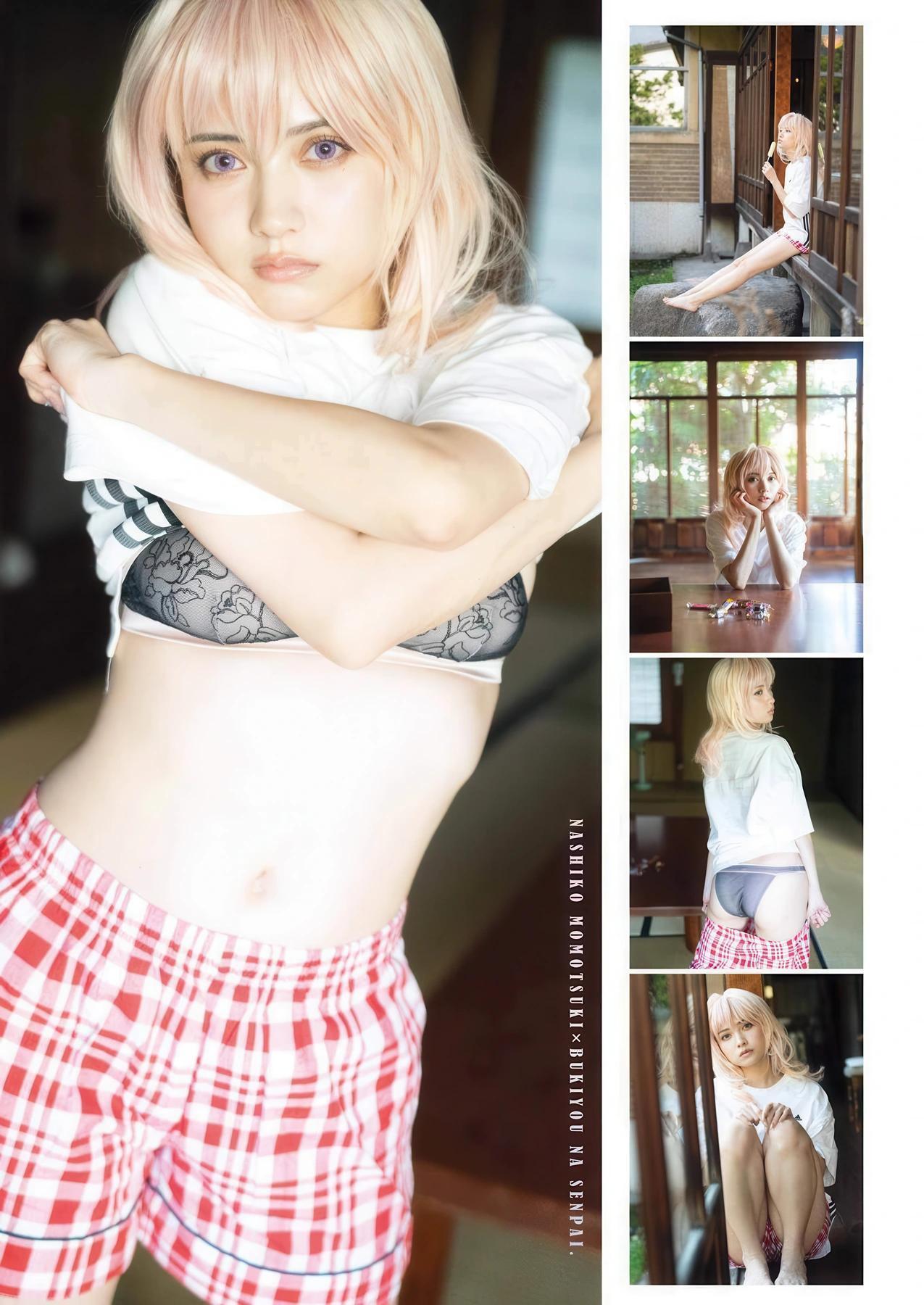 Nashiko Momotsuki 桃月なしこ, Young Gangan 2025 No.20 (ヤングガンガン 2025年20号)(6)