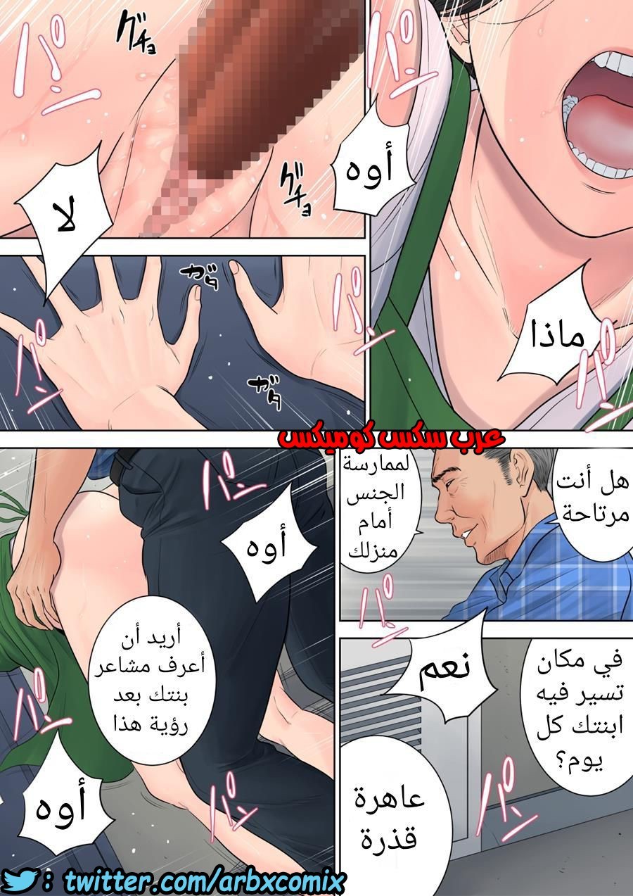 698 تسوباكيجاوكا مديرة المجمع السكني 2