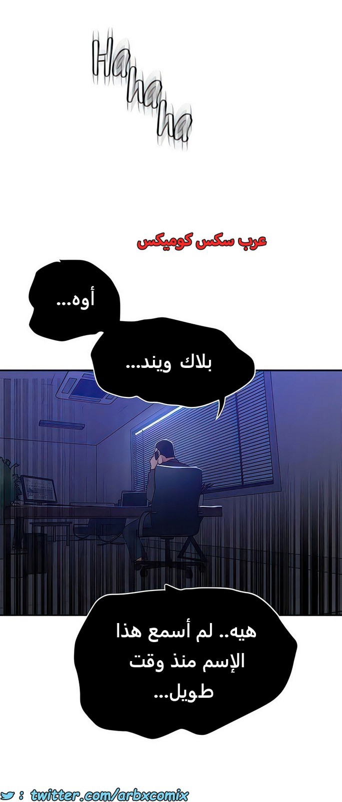 2105 صف سري الجزء 194