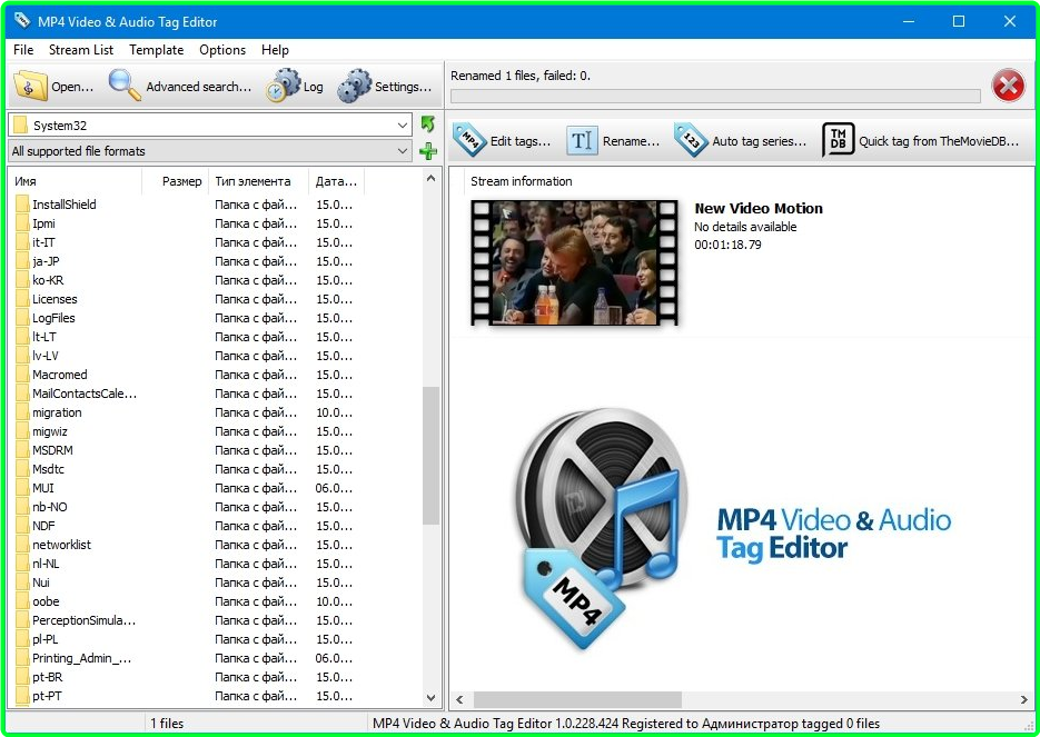 3delite MP4 Video & Audio Tag Editor 1.0.249.448 VHdWN6va_o