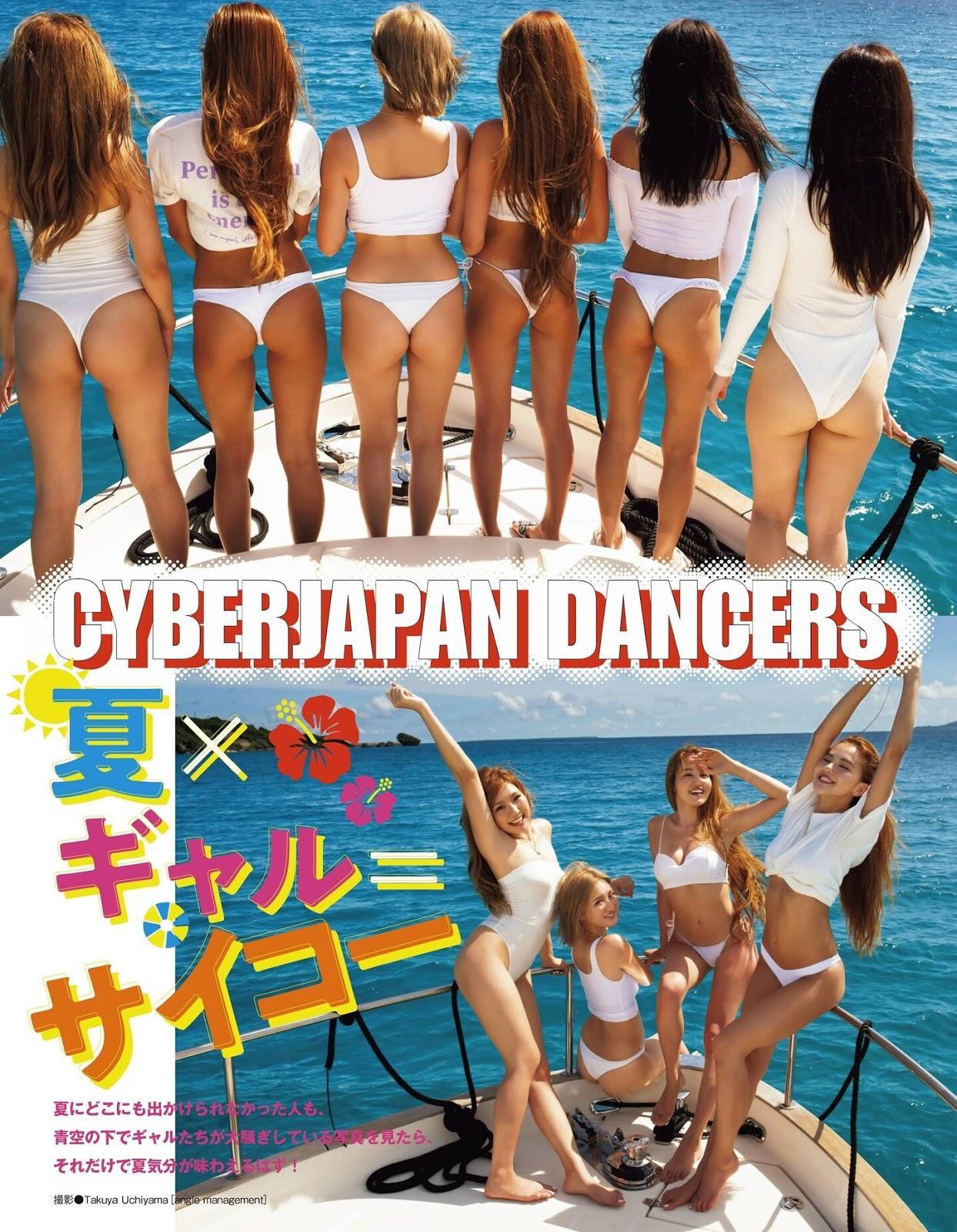 CyberJapan Dancers, Ex-Taishu 2020 No.10 (EX大衆 2020年10月号)(1)