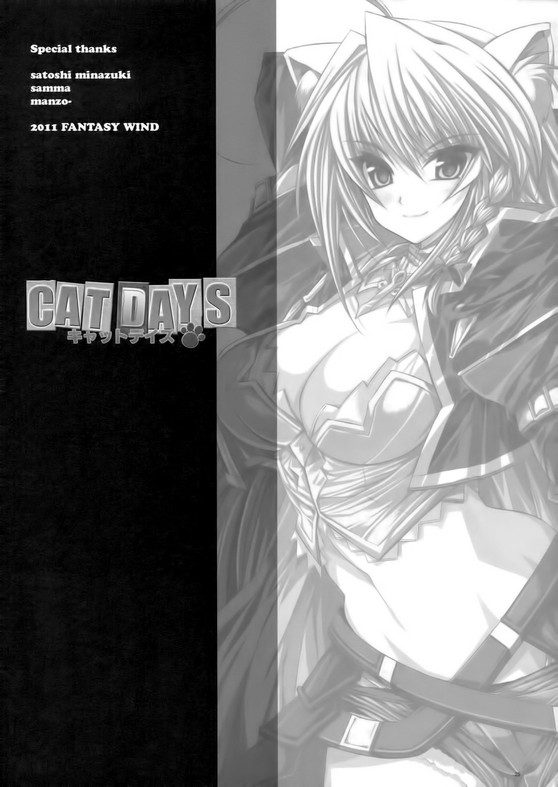 CatDays – Fantasy Wind - 18