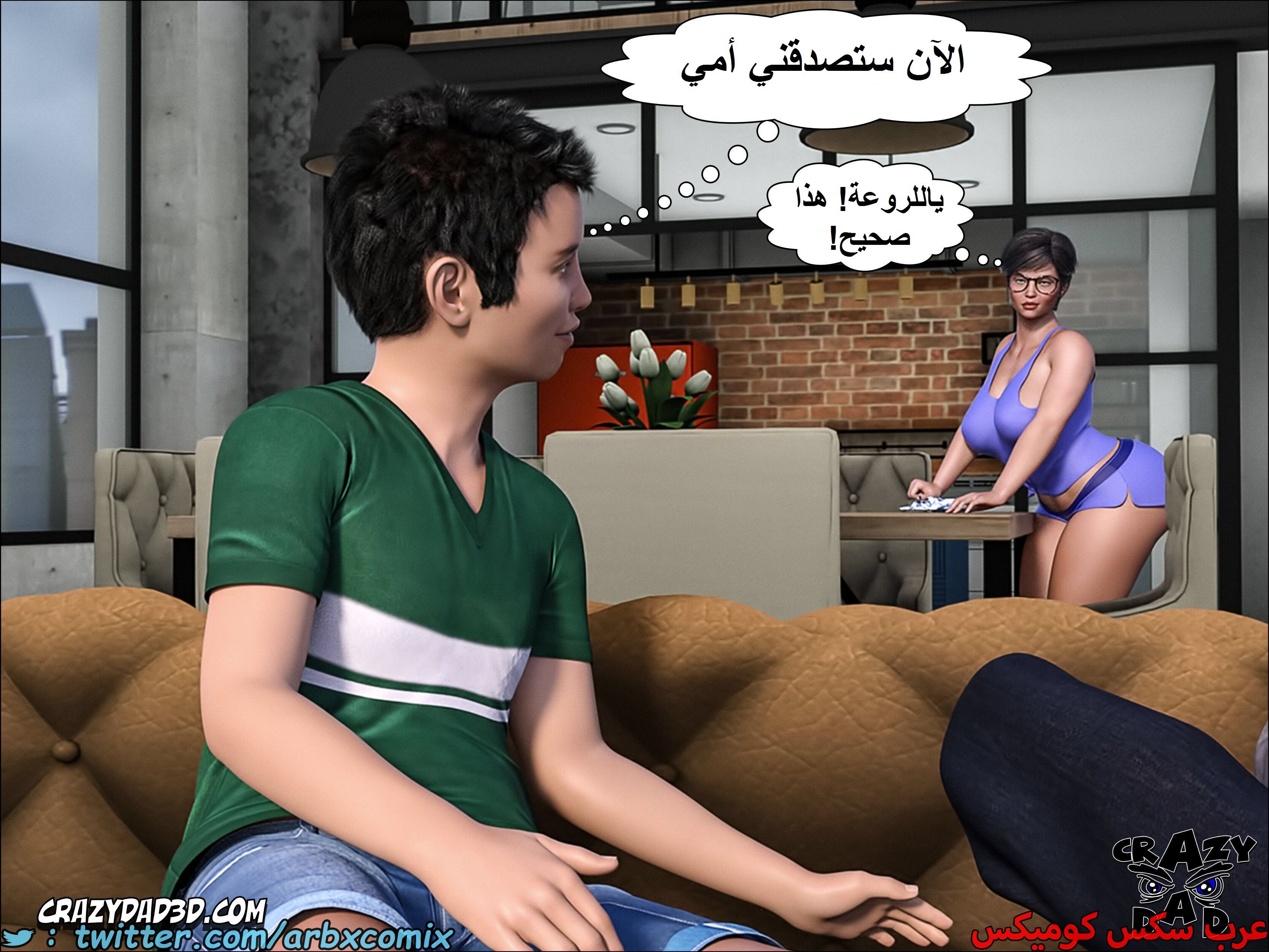 1660 الجدة الجزء 8