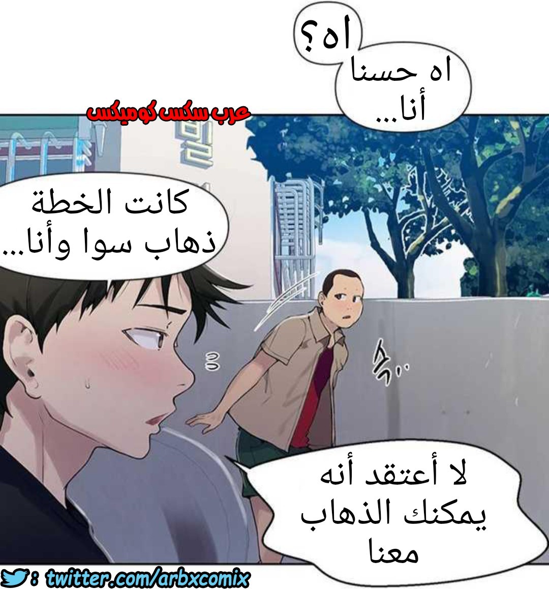 928 صف سري الجزء 67