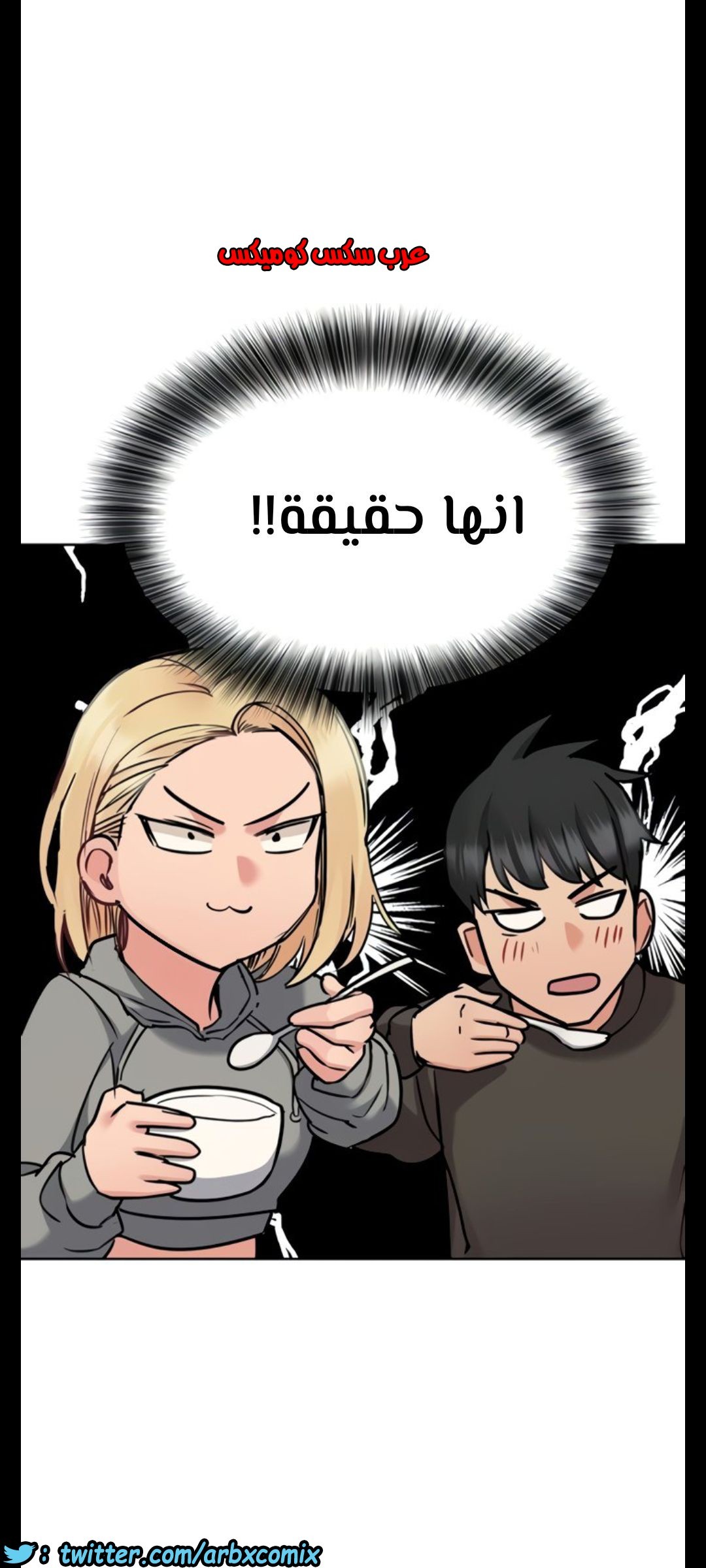 820 ابقي الامر سراً عن والدتك الجزء 25
