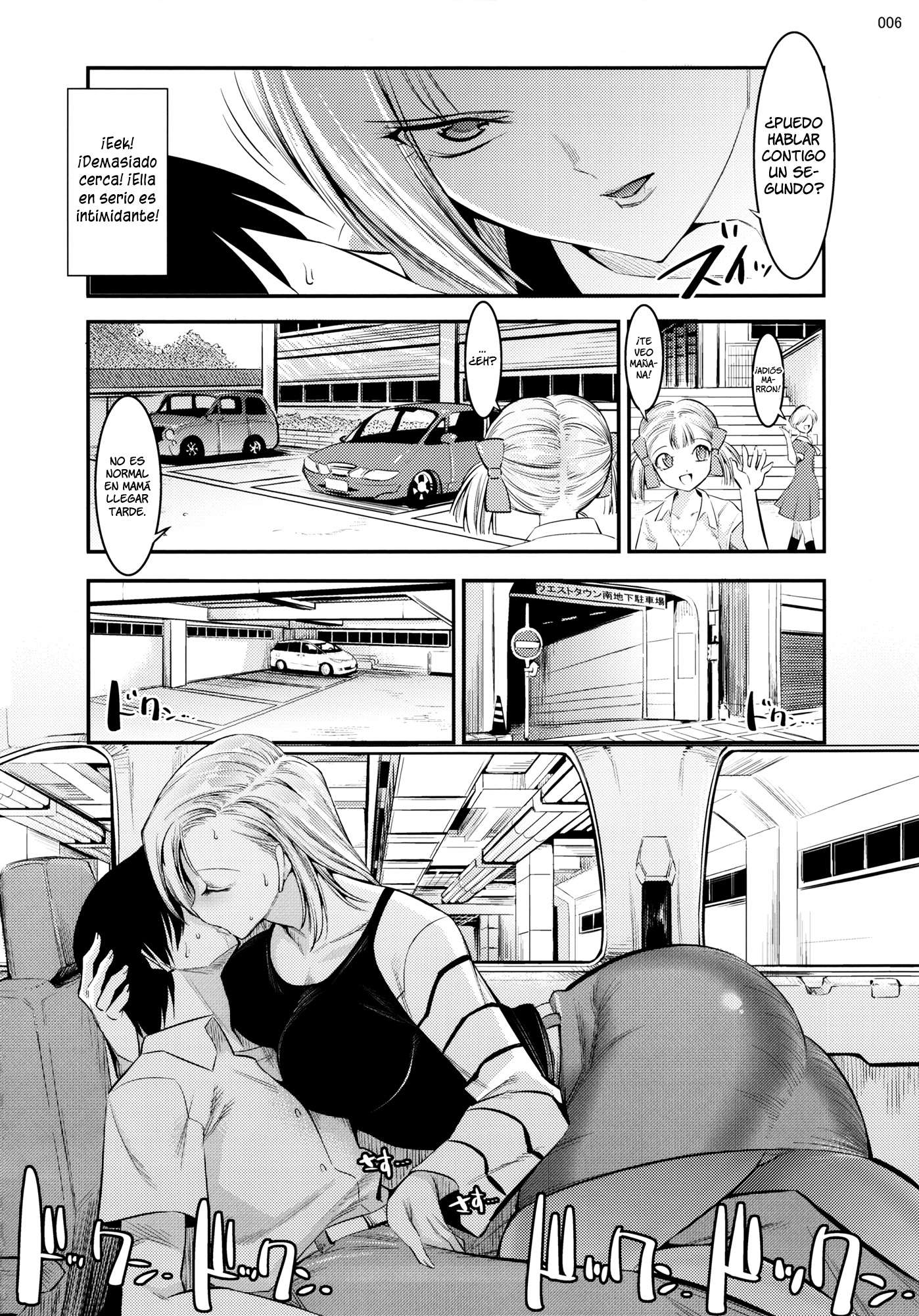 Tender First Time With Android 18 Chapter-1 - 4