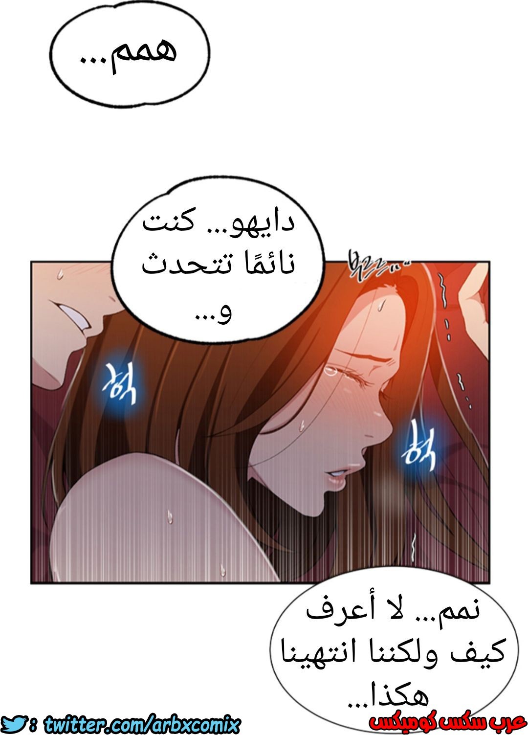 901 صف سري الجزء 40