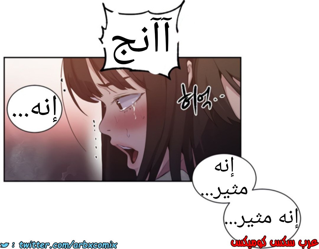 1367 صف سري الجزء 104