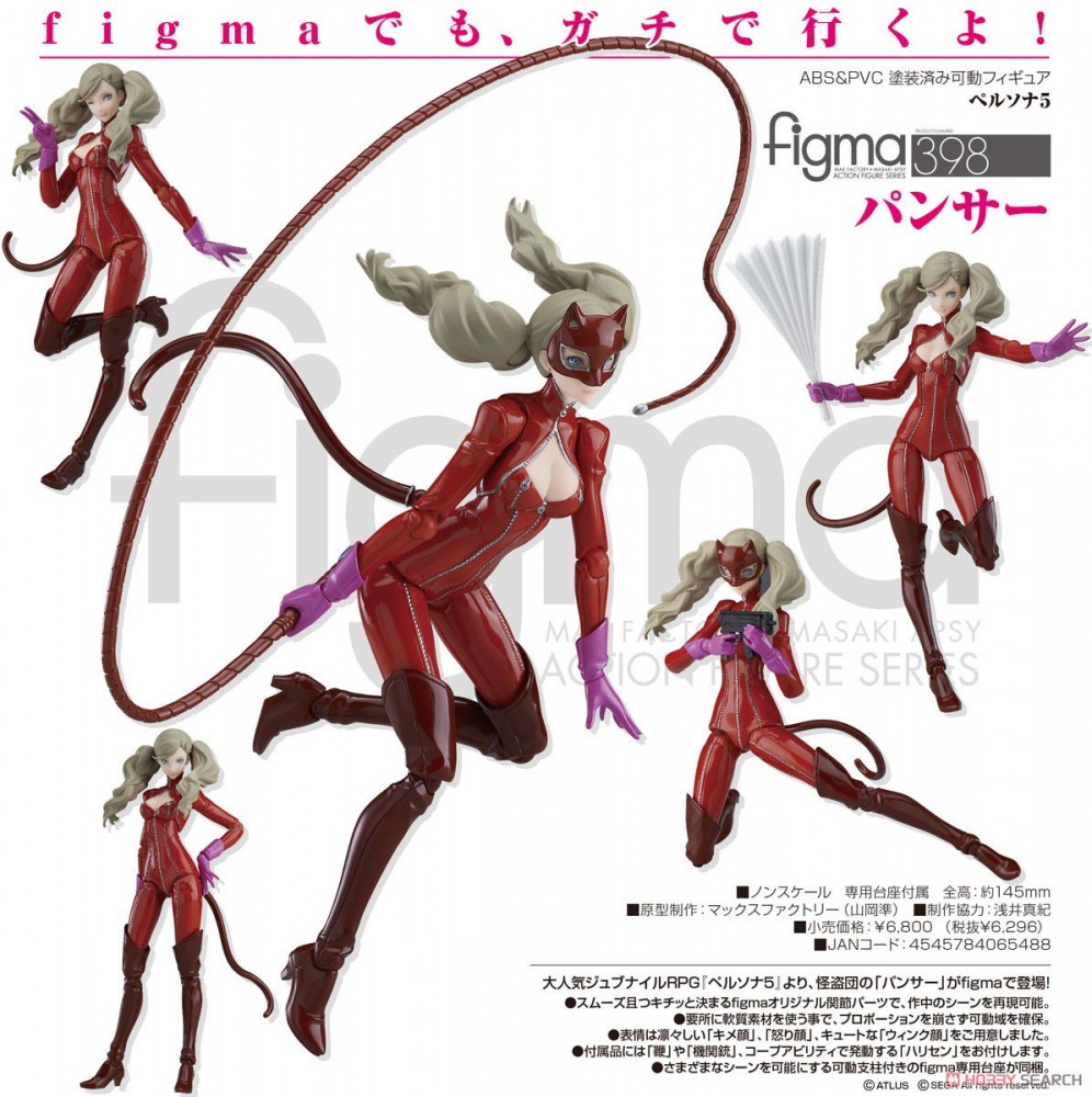 Figma - Page 61 7p0eMvck_o