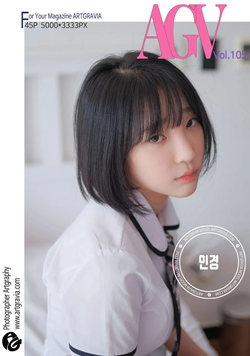 ArtGravia Vol.105: Kang In-kyung (강인경) (47 photos)(47)
