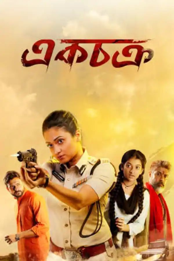 Ekchakra 2025 Bengali Movie 720p WEB-DL 1Click Download (NO Harbal ADS)