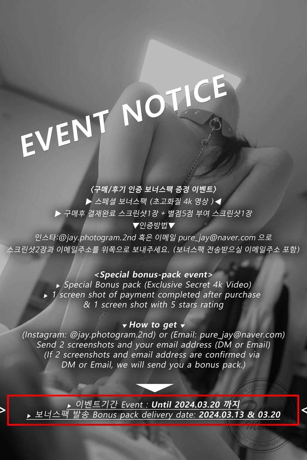 Pure Media Vol.279: Hina (히나) – Secret Tutoring With Slut Girl (192 photos)(192)