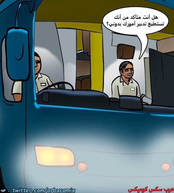2394 فيلاما الجزء 77