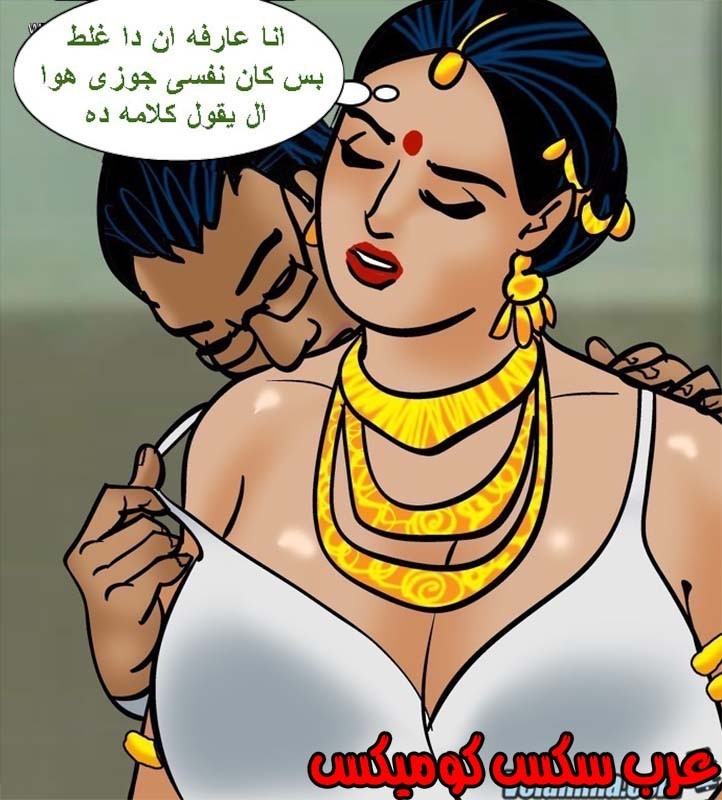 142 فيلاما الجزء 65