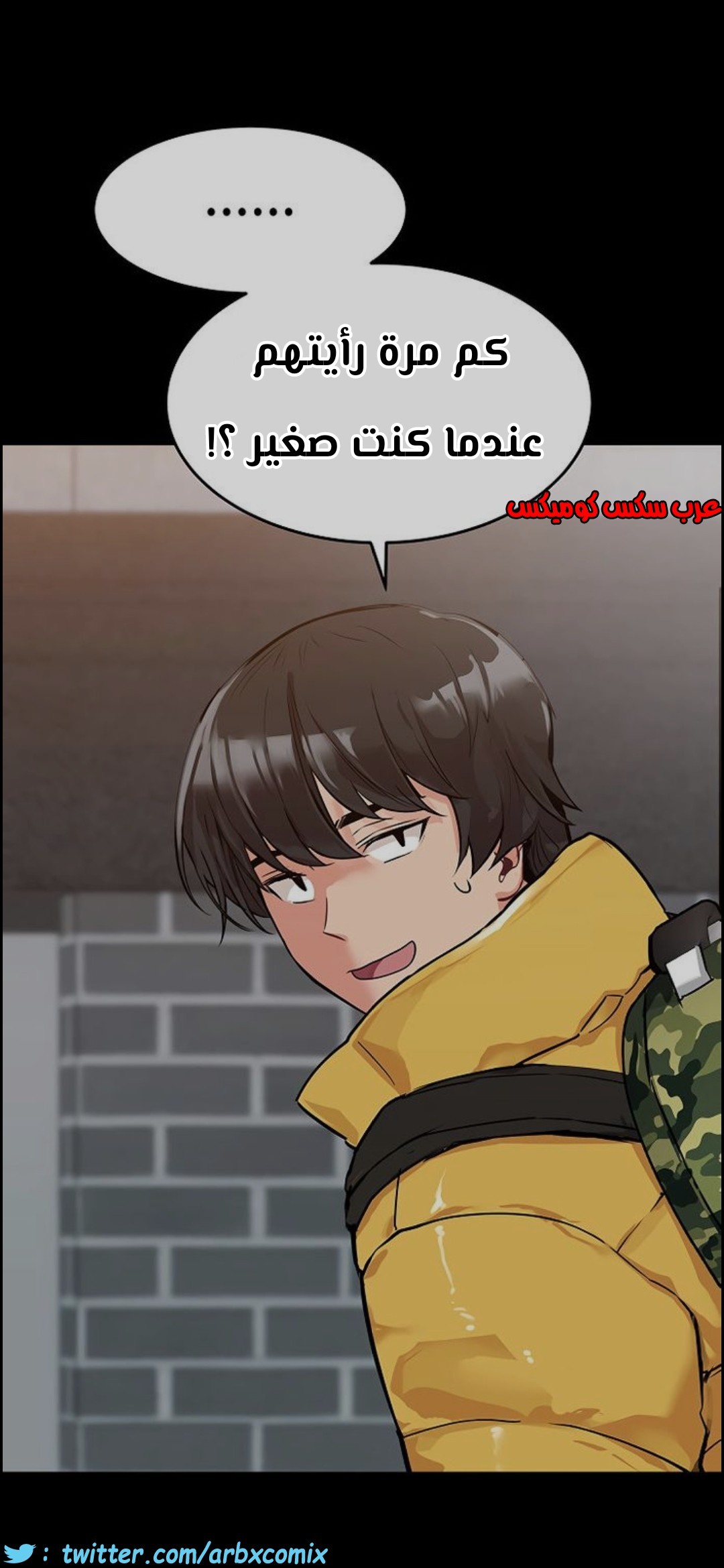 796 ابقي الامر سراً عن والدتك الجزء 1