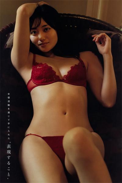 Kazusa Okuyama 奥山かずさ, Young Magazine 2019 No.15 (ヤングマガジン 2019年15号)