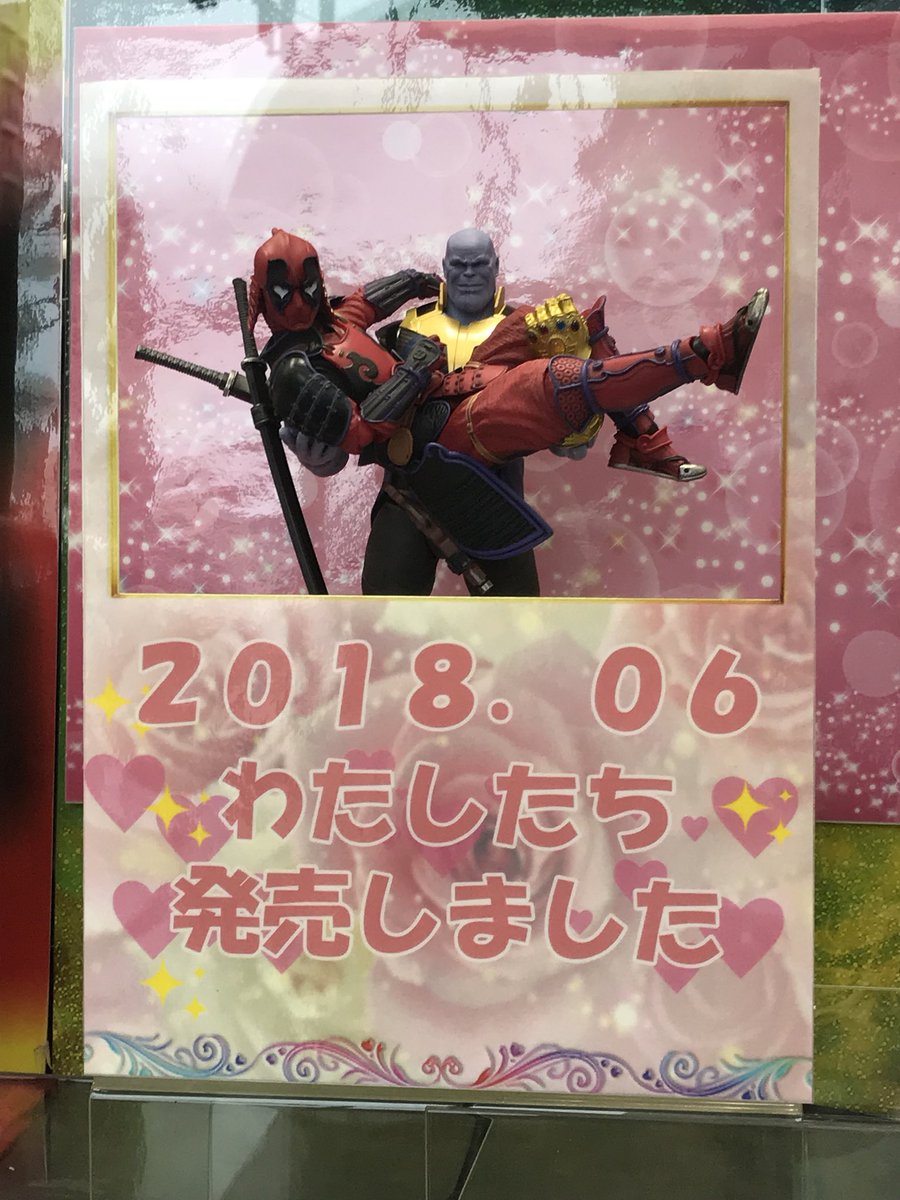 DeadPool - Manga Realization (Bandai) - Page 2 GA7lfGvb_o