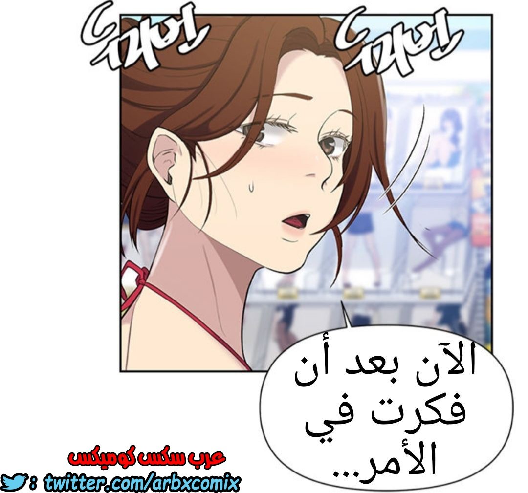 911 صف سري الجزء 50