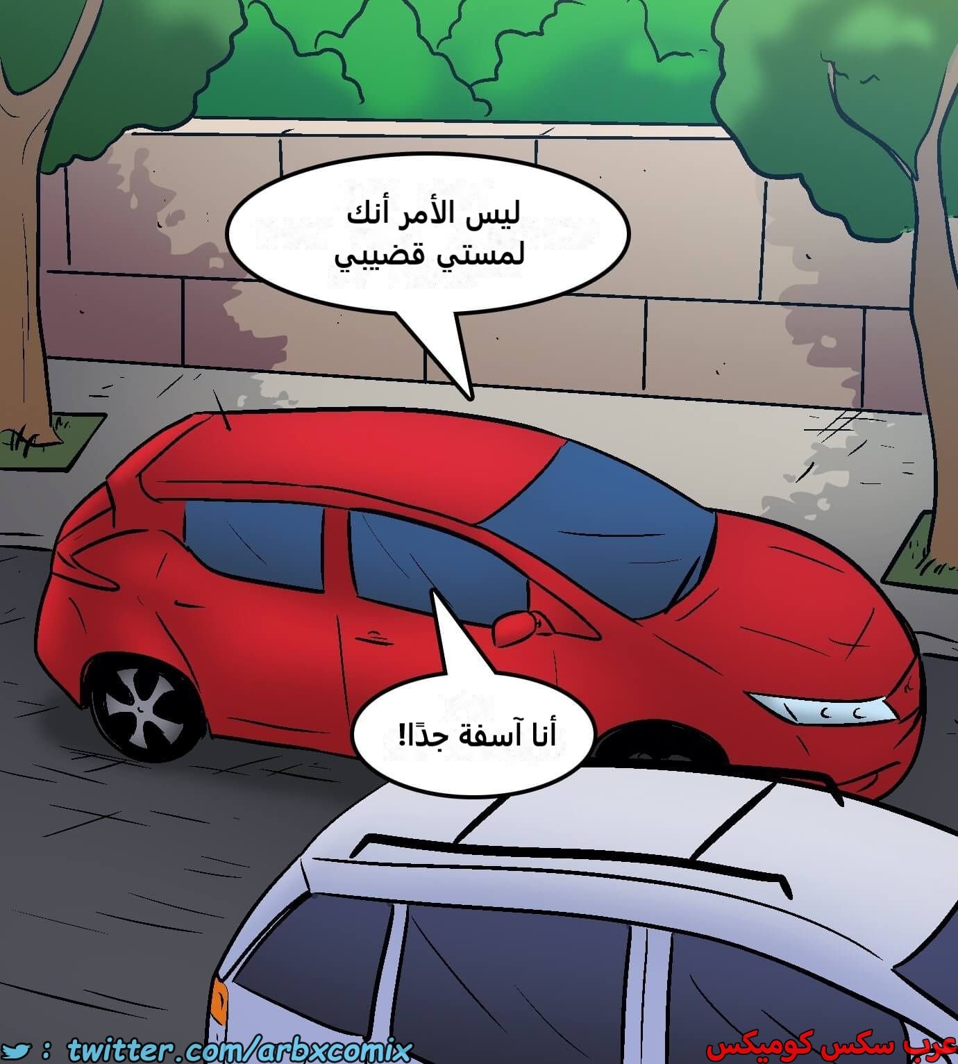 2422 فيلاما الجزء 104