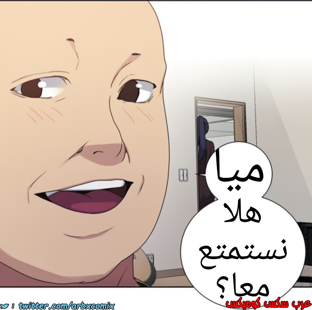 1367 صف سري الجزء 104