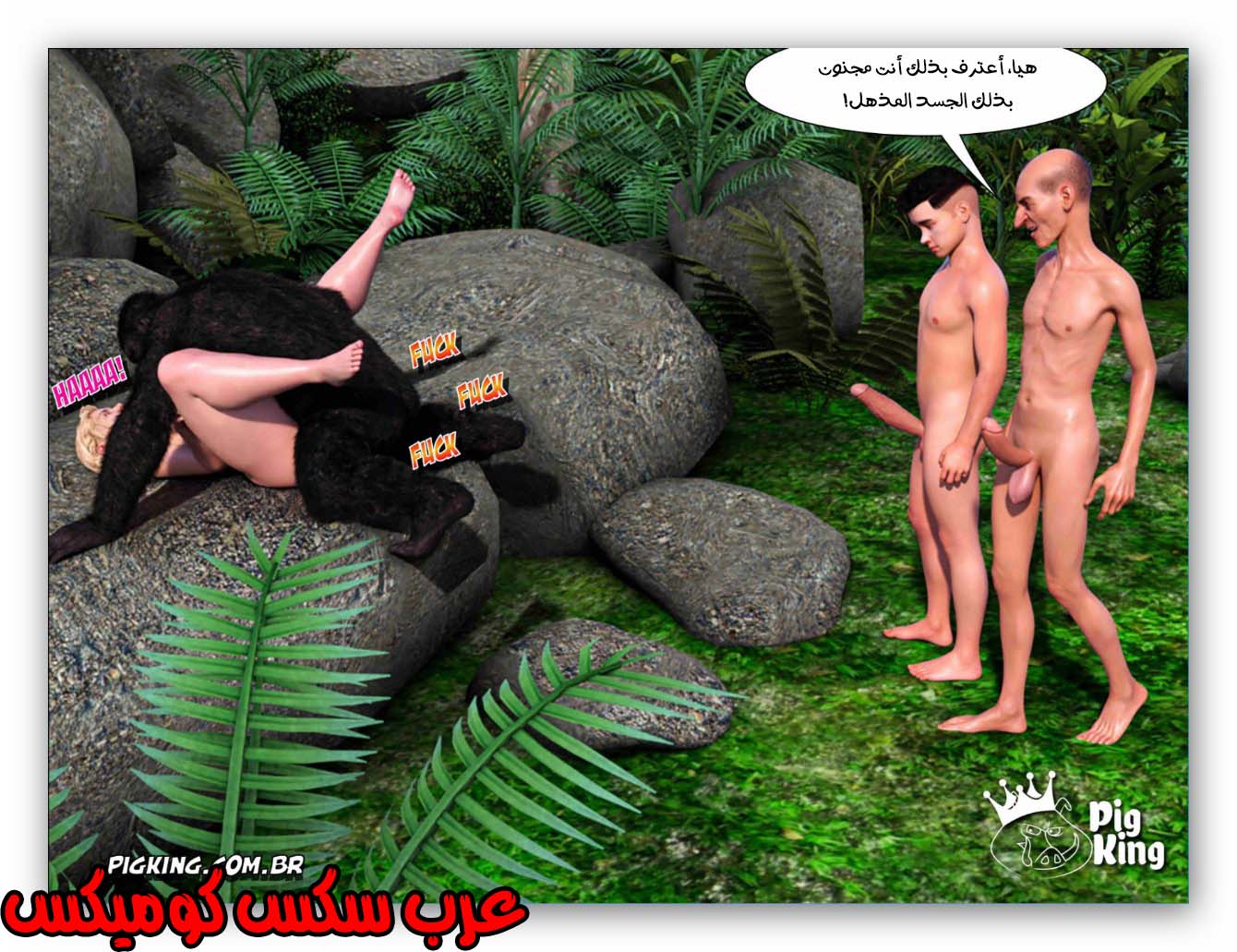 176 العائله المفقوده الجزء 13