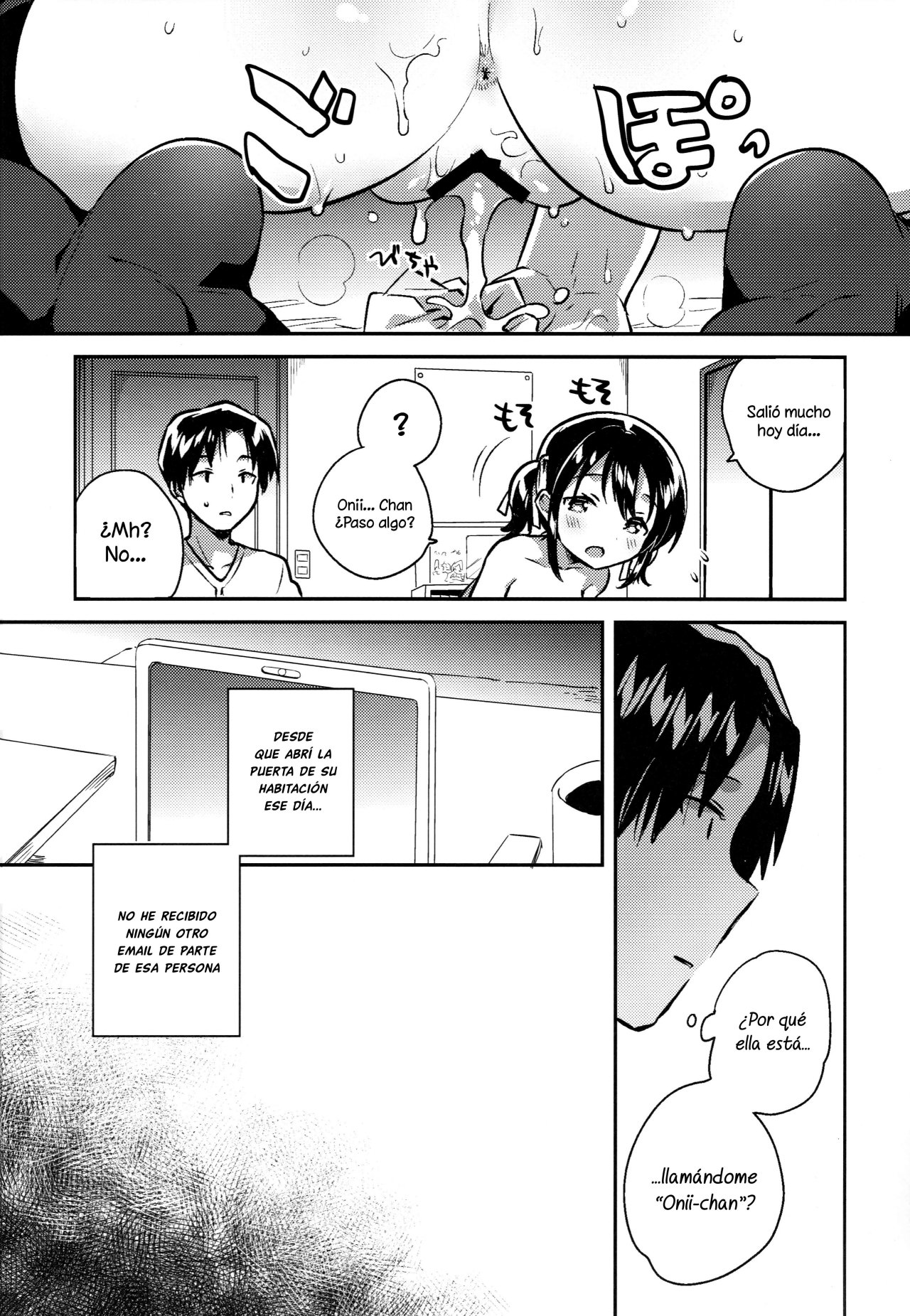 Imouto wa Kakezan ga Dekiru - 2