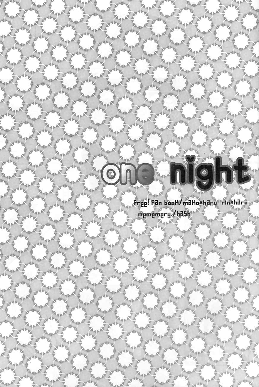 Doujinshi Free! One night Chapter-1 - 1