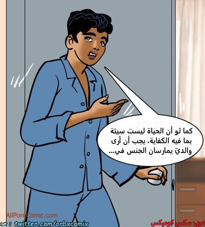 2411 فيلاما الجزء 94