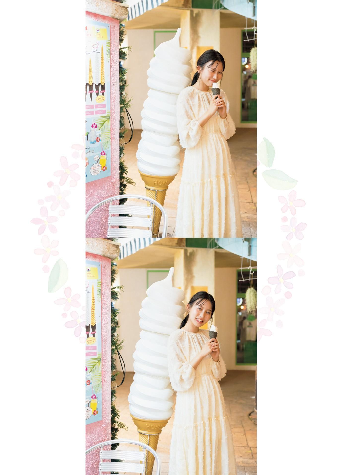 Nene Shida 志田音々, 写真集 [ねぇね～ Complete Edition] Set.02(19)