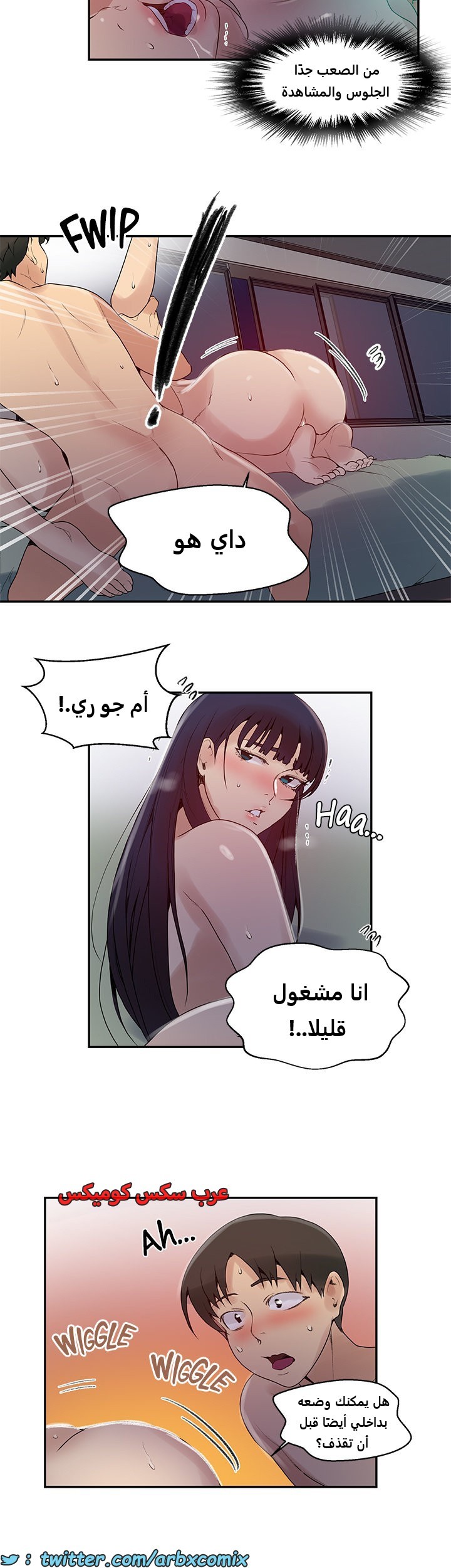 1824صف سري الجزء 136