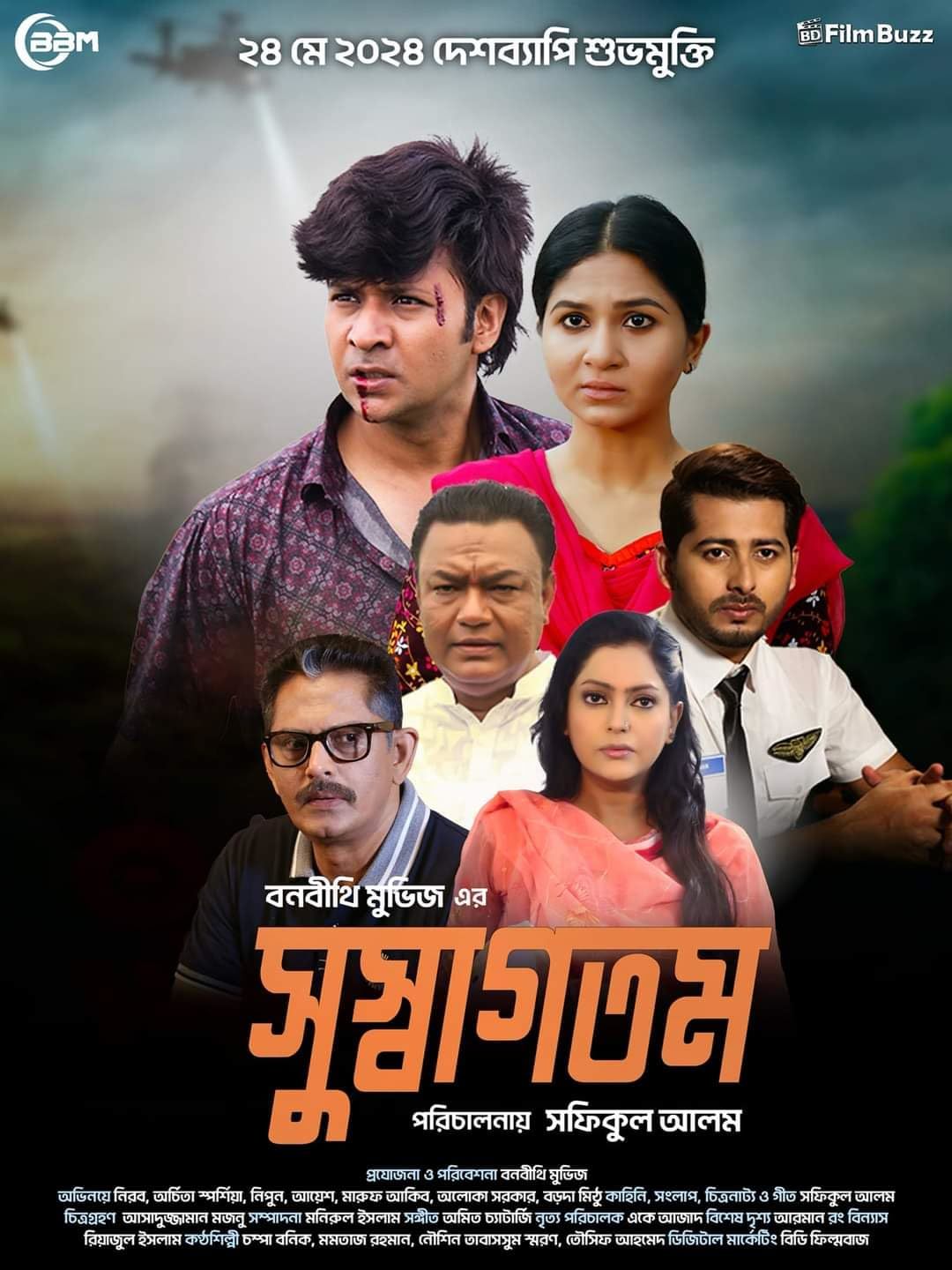 Susagotom 2024 Bangla Movie 720p WEB-DL 1Click Download