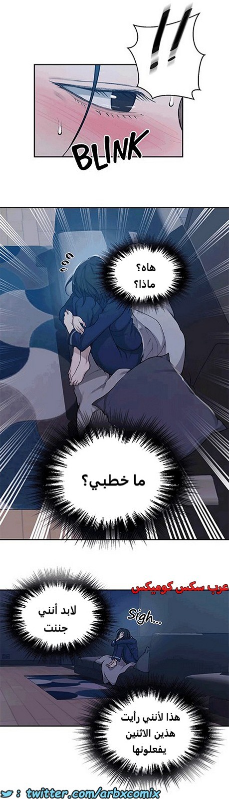 1806 صف سري الجزء 127