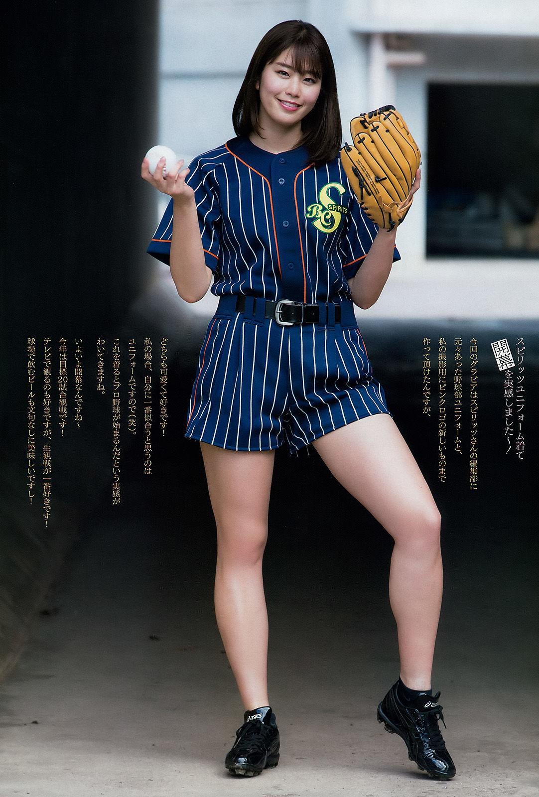 [Weekly Big Comic Spirits] 稲村亜美 Ami Inamura 2018年No.16 写真杂志(4)