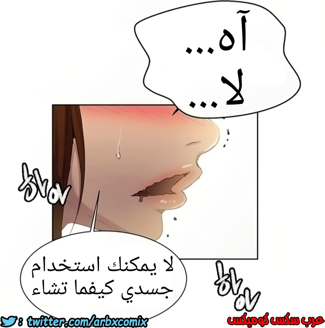 1296 صف سري الجزء 83