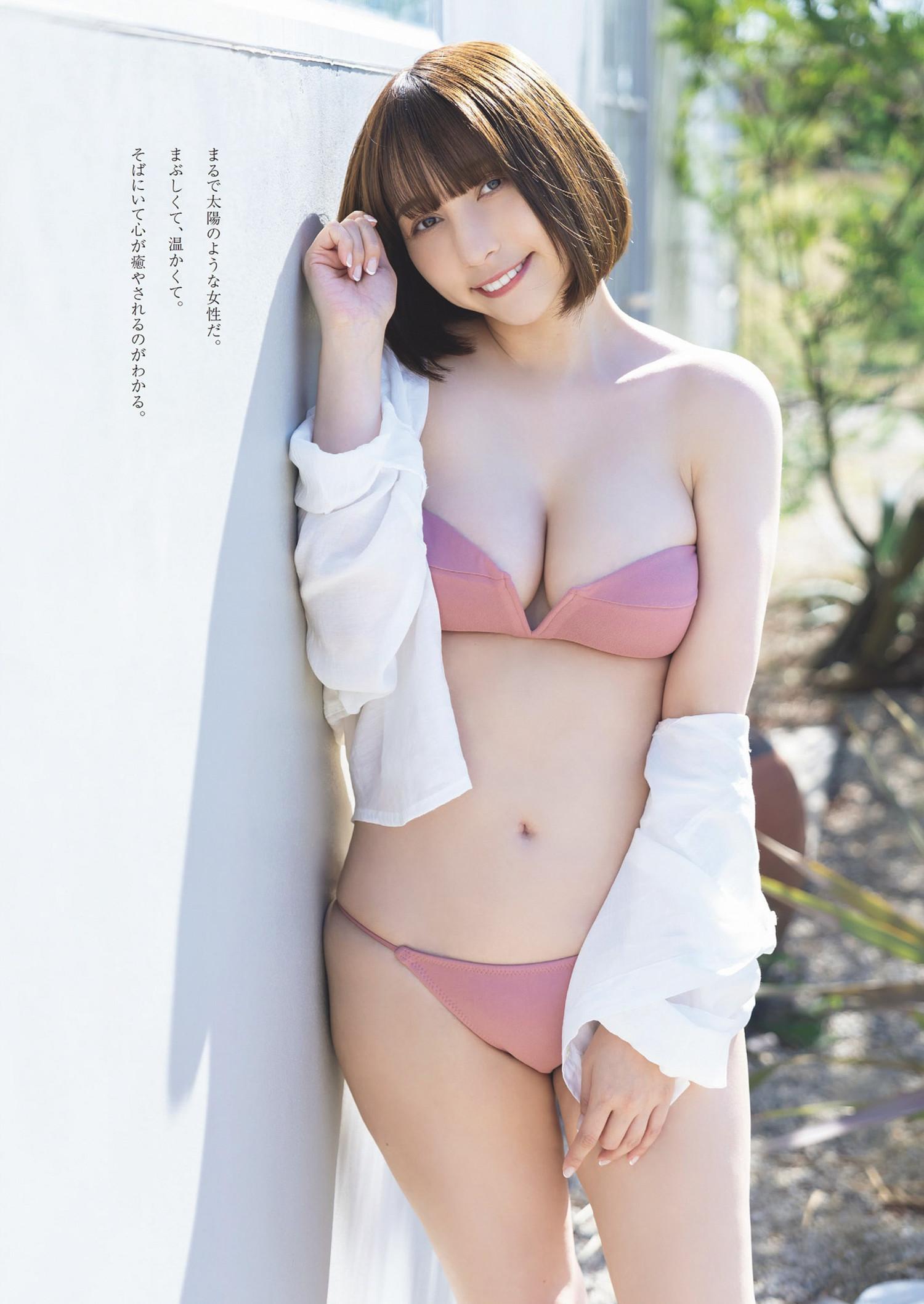 MoeMi モエミ, Weekly Playboy 2024 No.11 (週刊プレイボーイ 2024年11号)(2)