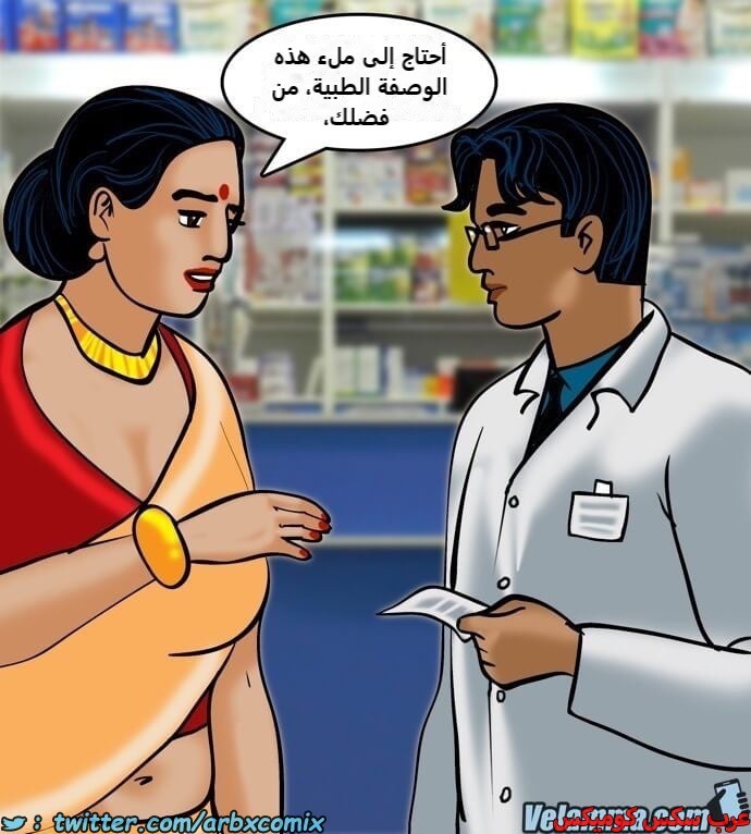 2391 فيلاما الجزء 74