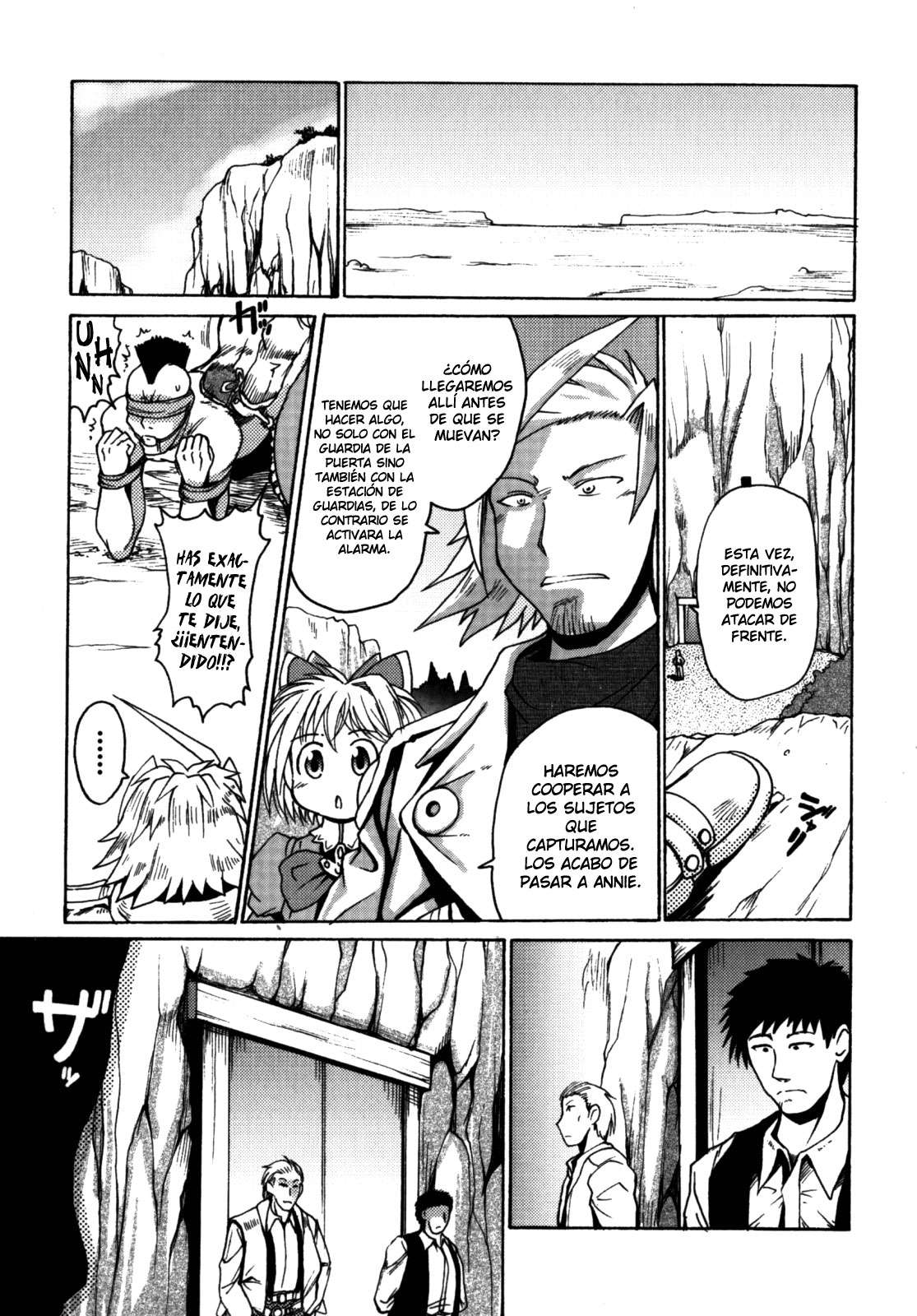 Gun Tribe Chapter-14 - 5