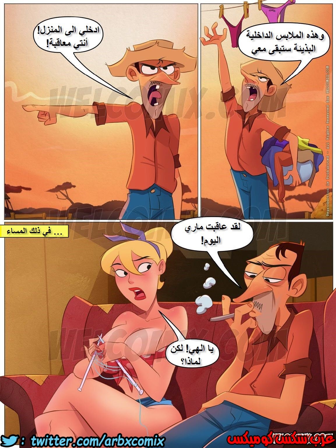 1176 مزرعة هيلبيلي الجزء 21