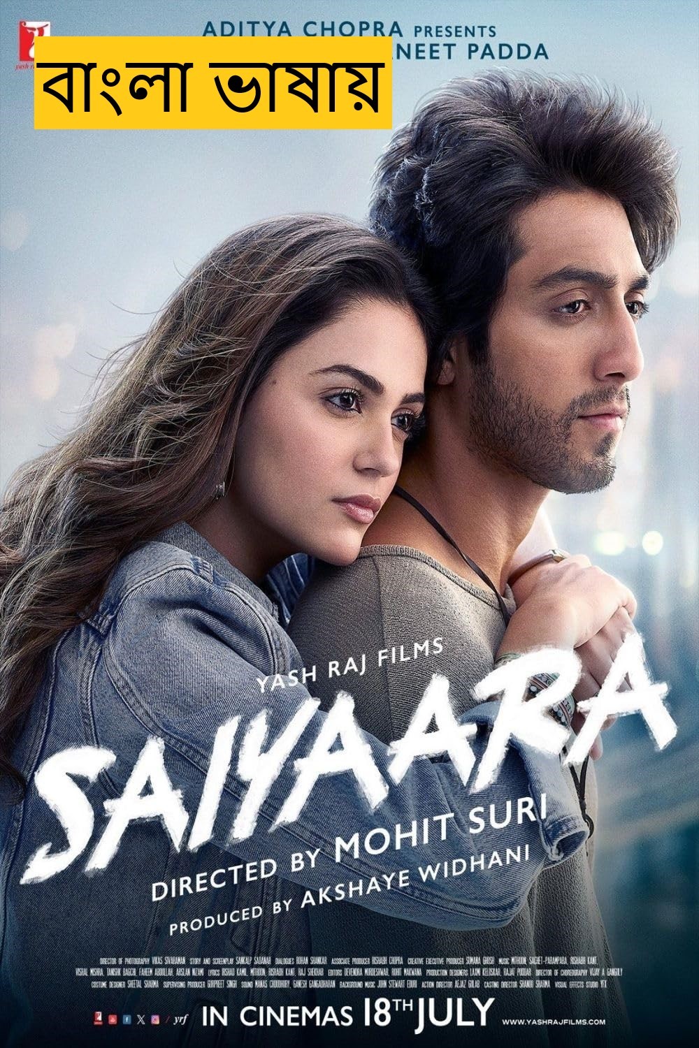 Saiyaara (2025) Bengali Dubbed Uncut Full Movie WEB-DL | 1080p | 720p | 480p | ESubs (NO Harbal ADS)