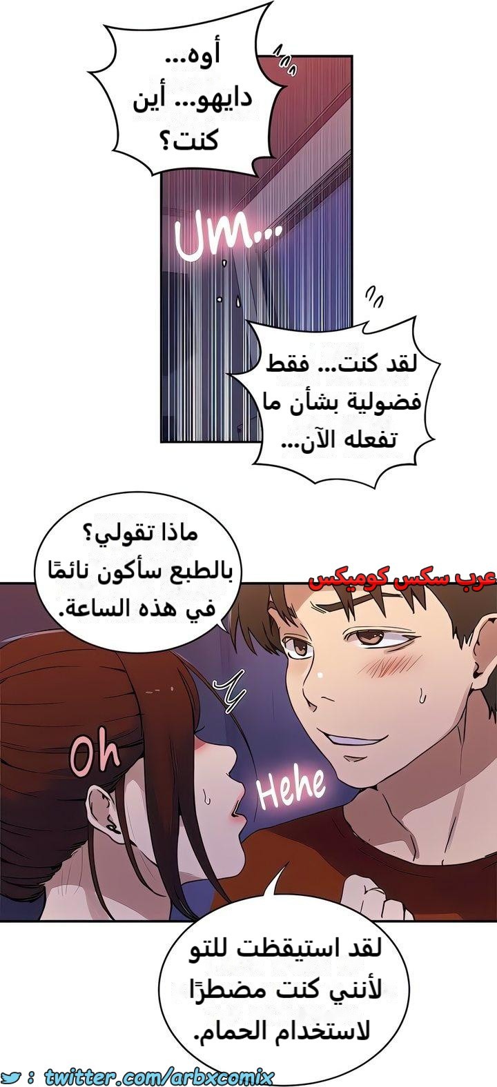 2316 صف سري الجزء 217