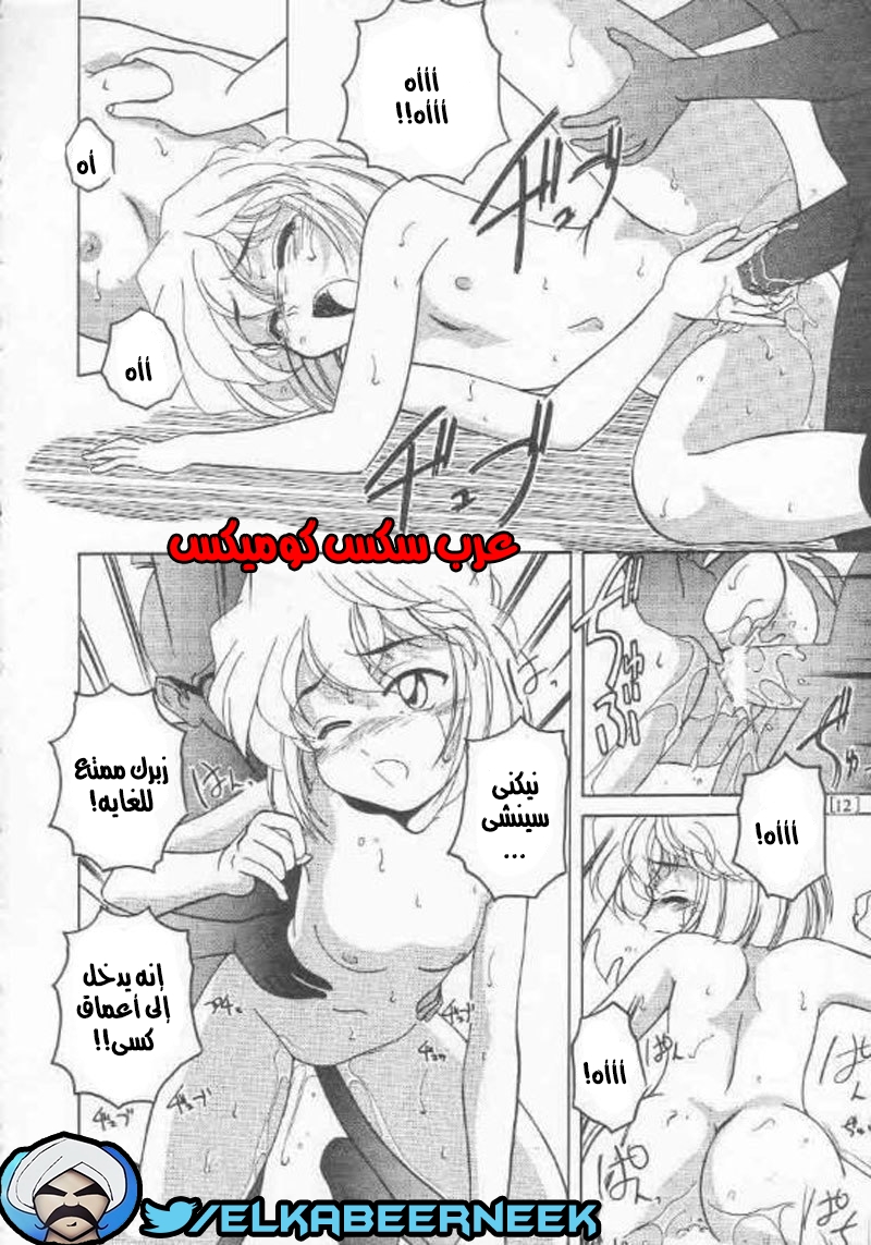 469 هيبارا تعشق كونان